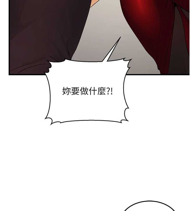 [韩国漫画] 公务员的桃色副业 剧情,OL#[168P]-161