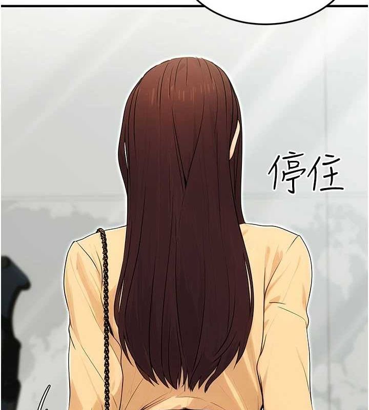 [韩国漫画] 公务员的桃色副业 剧情,OL#[168P]-53