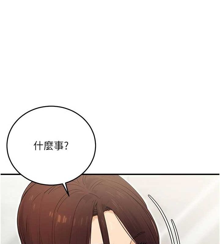 [韩国漫画] 公务员的桃色副业 剧情,OL#[168P]-55