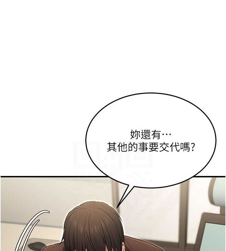 [韩国漫画] 公务员的桃色副业 剧情,OL#[168P]-57