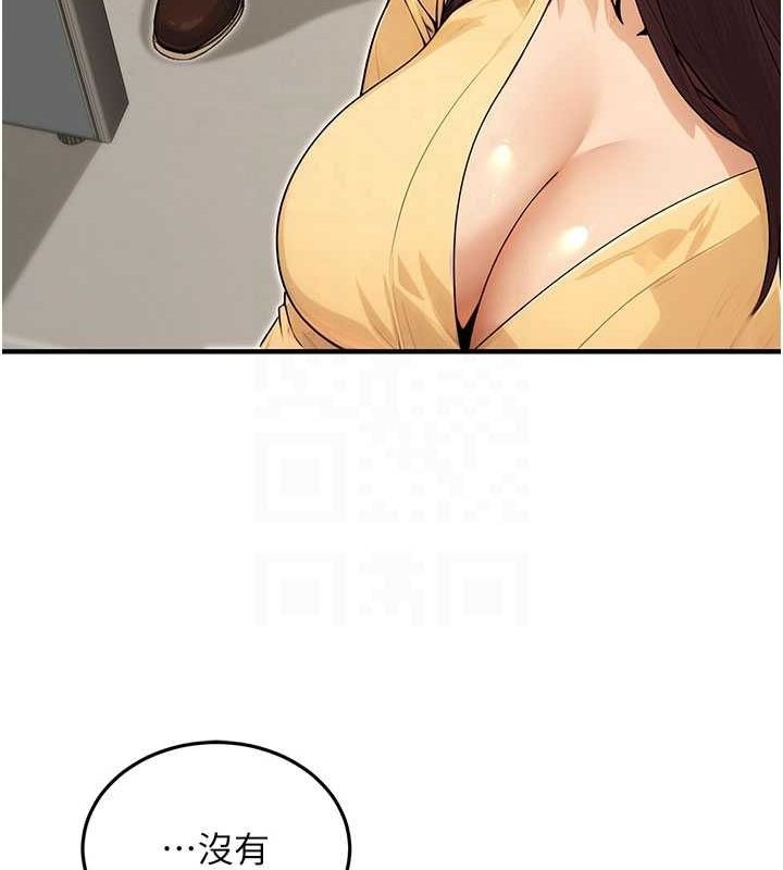 [韩国漫画] 公务员的桃色副业 剧情,OL#[168P]-59