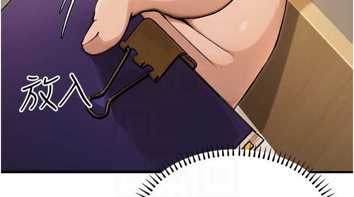 [韩国漫画] 公务员的桃色副业 剧情,OL#[168P]-76