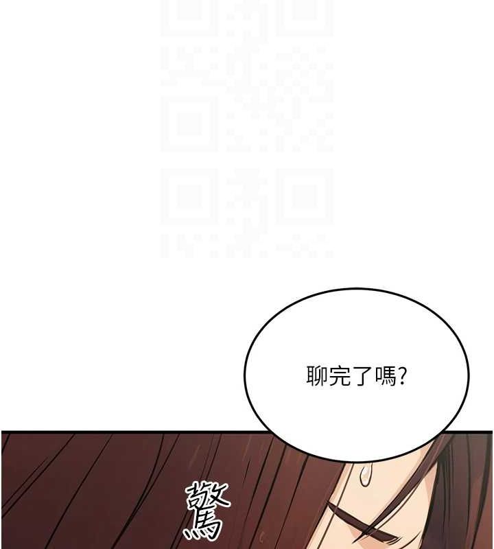 [韩国漫画] 公务员的桃色副业 剧情,OL#[168P]-91