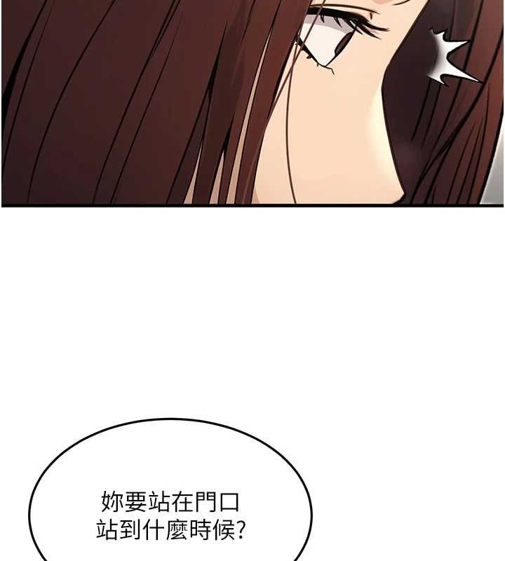 [韩国漫画] 公务员的桃色副业 剧情,OL#[168P]-92