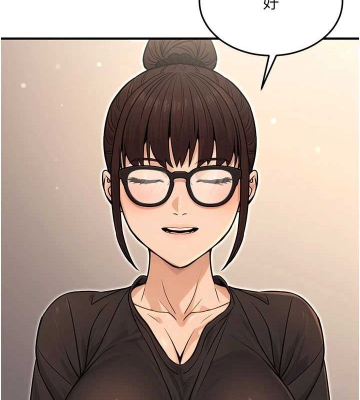[韩国漫画] 公务员的桃色副业 剧情,OL#[177P]-101