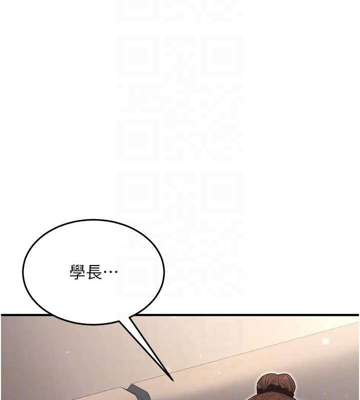 [韩国漫画] 公务员的桃色副业 剧情,OL#[177P]-105