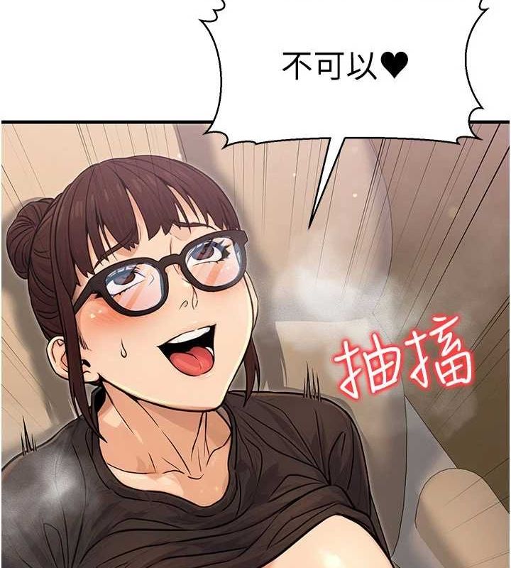 [韩国漫画] 公务员的桃色副业 剧情,OL#[177P]-11