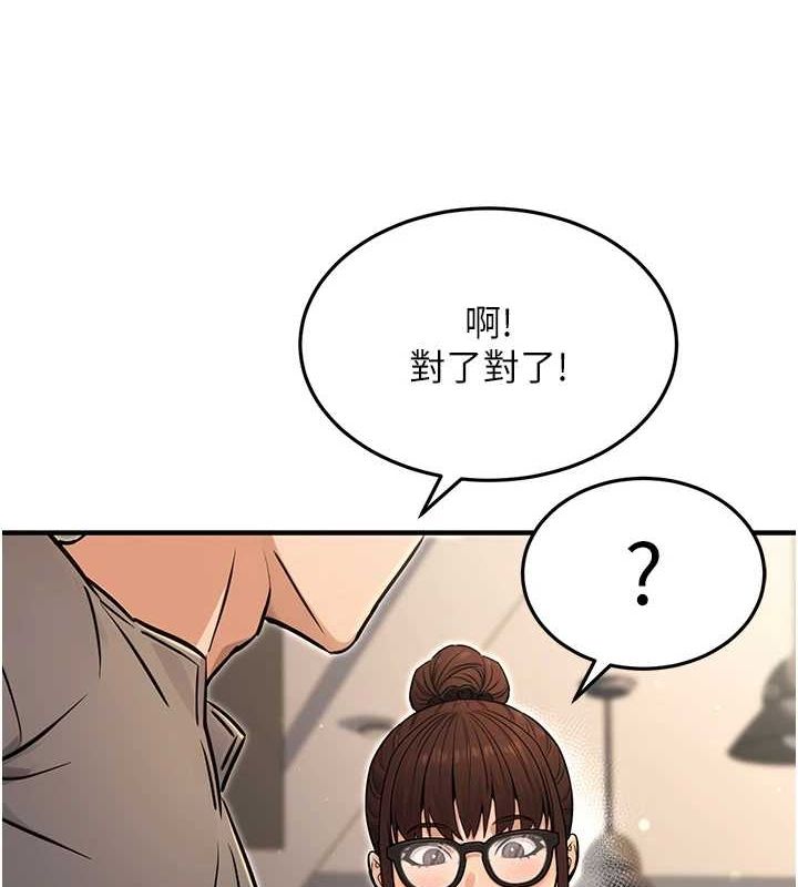 [韩国漫画] 公务员的桃色副业 剧情,OL#[177P]-110