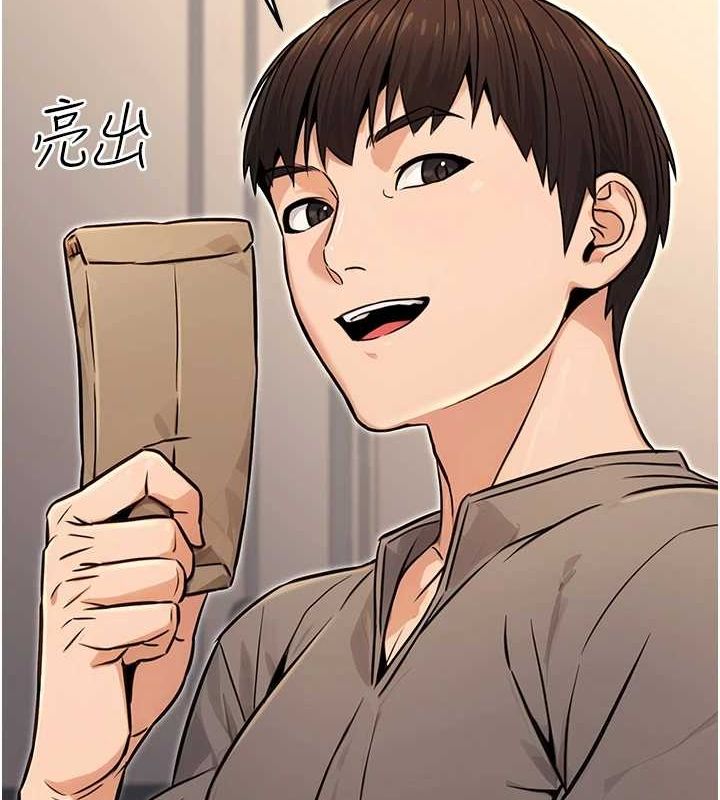 [韩国漫画] 公务员的桃色副业 剧情,OL#[177P]-113