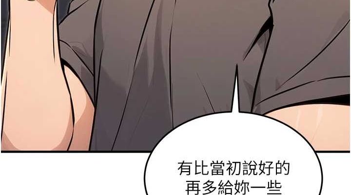 [韩国漫画] 公务员的桃色副业 剧情,OL#[177P]-114