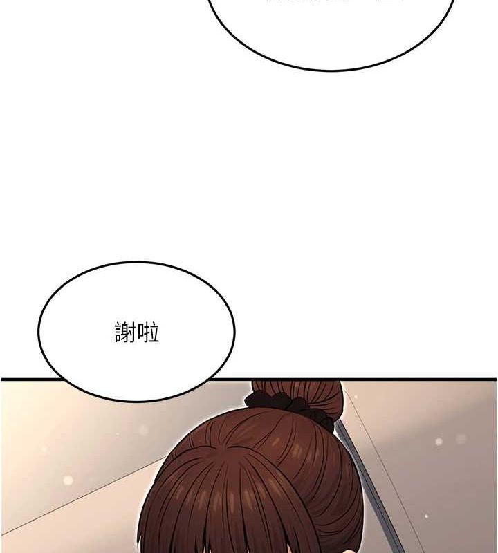 [韩国漫画] 公务员的桃色副业 剧情,OL#[177P]-115