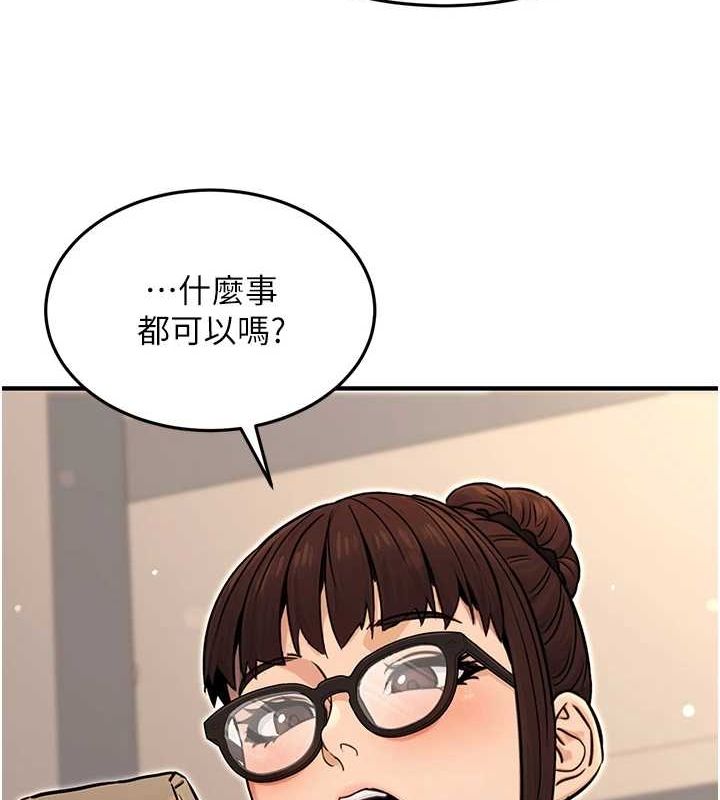 [韩国漫画] 公务员的桃色副业 剧情,OL#[177P]-118