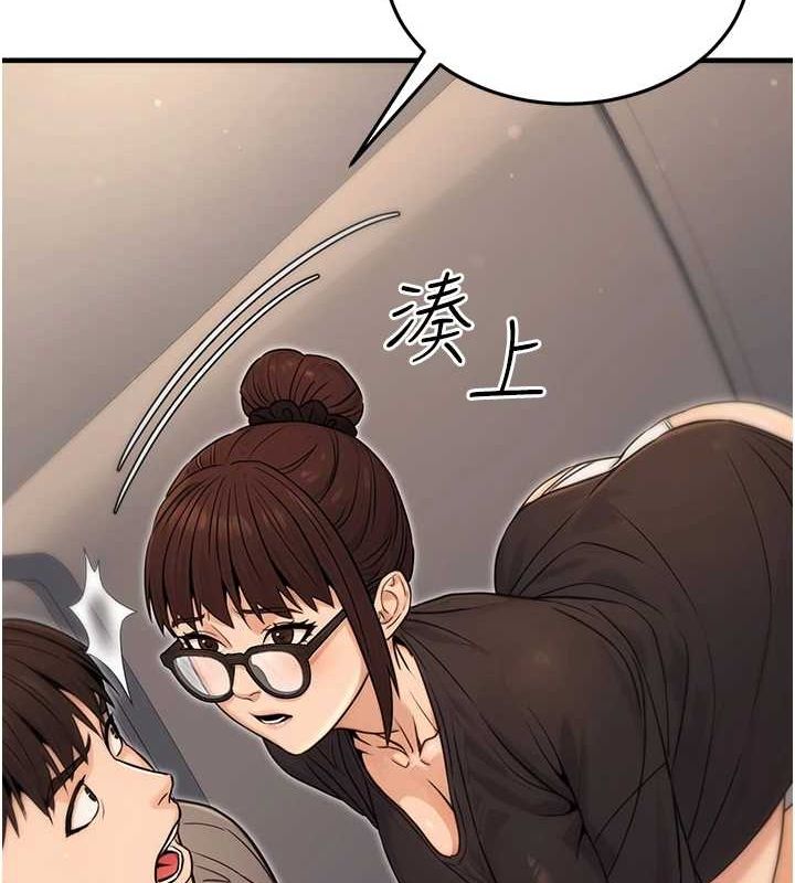 [韩国漫画] 公务员的桃色副业 剧情,OL#[177P]-121