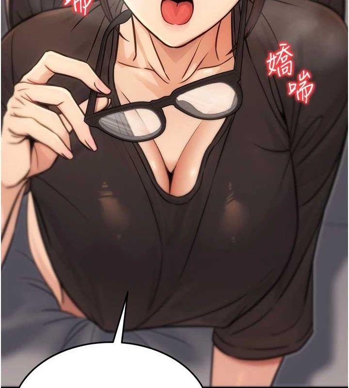 [韩国漫画] 公务员的桃色副业 剧情,OL#[177P]-127