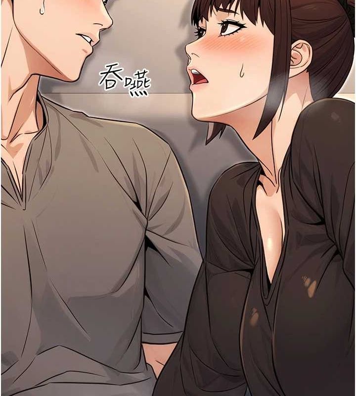 [韩国漫画] 公务员的桃色副业 剧情,OL#[177P]-129