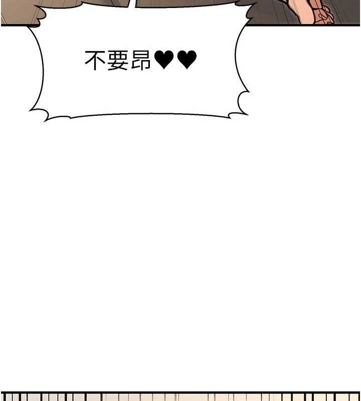 [韩国漫画] 公务员的桃色副业 剧情,OL#[177P]-13