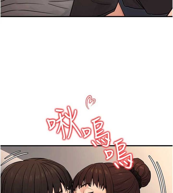 [韩国漫画] 公务员的桃色副业 剧情,OL#[177P]-130