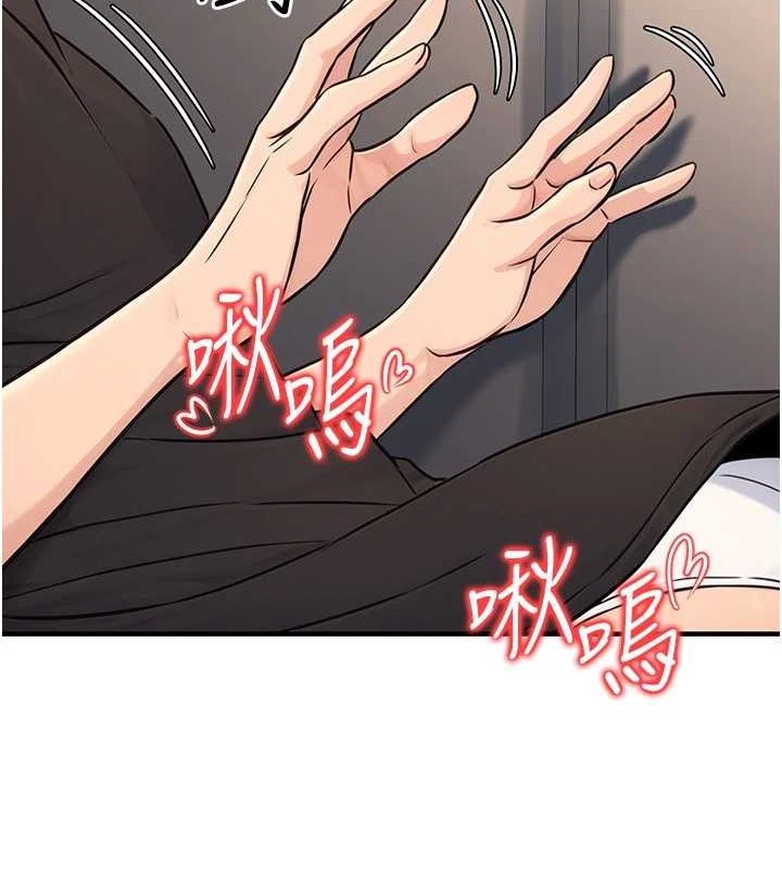 [韩国漫画] 公务员的桃色副业 剧情,OL#[177P]-133