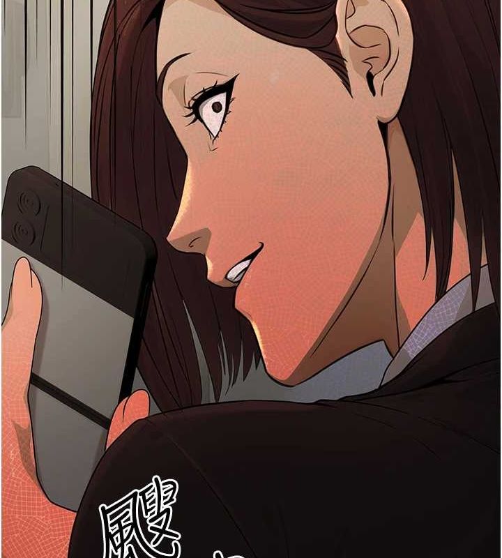 [韩国漫画] 公务员的桃色副业 剧情,OL#[177P]-143