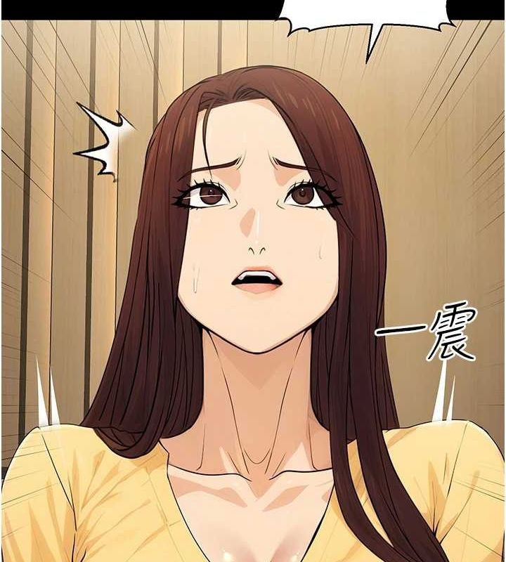 [韩国漫画] 公务员的桃色副业 剧情,OL#[177P]-145