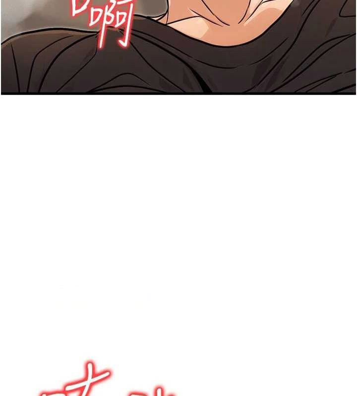 [韩国漫画] 公务员的桃色副业 剧情,OL#[177P]-15