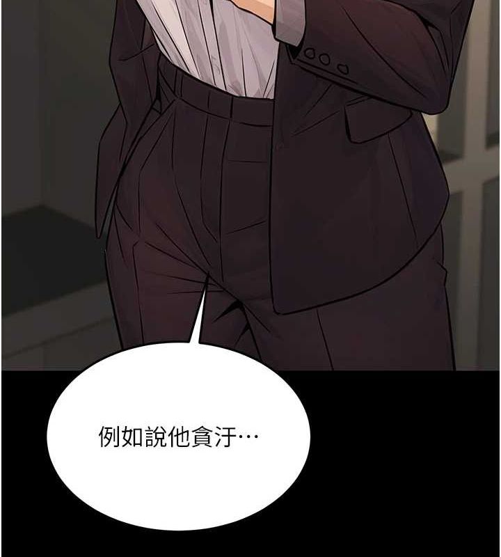 [韩国漫画] 公务员的桃色副业 剧情,OL#[177P]-151