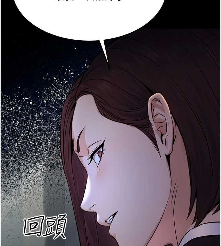 [韩国漫画] 公务员的桃色副业 剧情,OL#[177P]-156