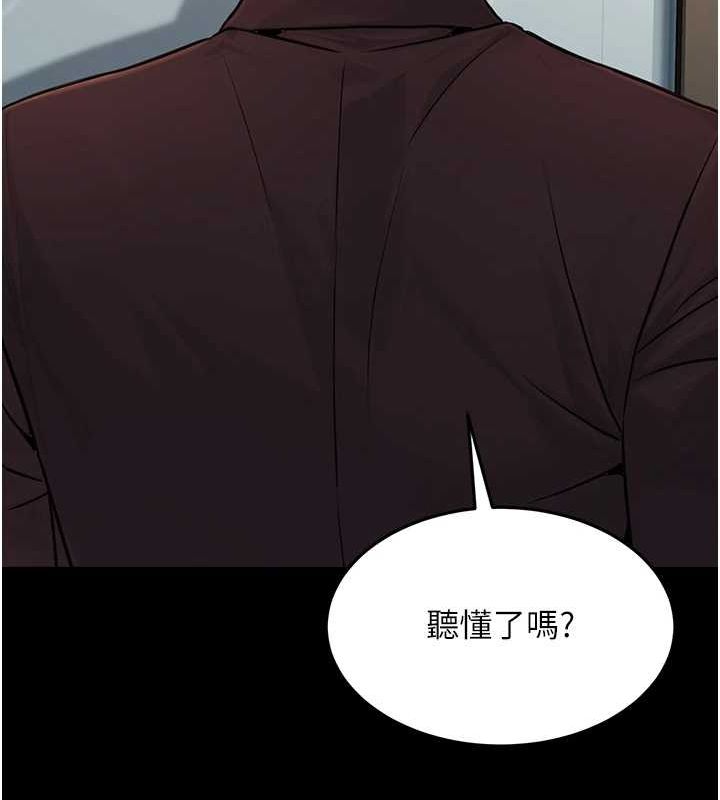 [韩国漫画] 公务员的桃色副业 剧情,OL#[177P]-162