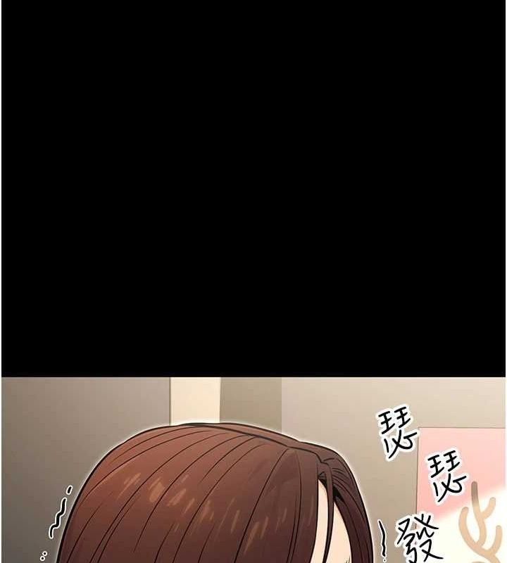 [韩国漫画] 公务员的桃色副业 剧情,OL#[177P]-163