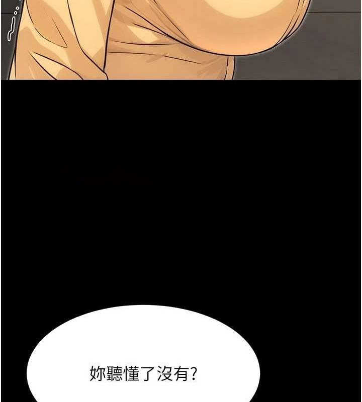 [韩国漫画] 公务员的桃色副业 剧情,OL#[177P]-165