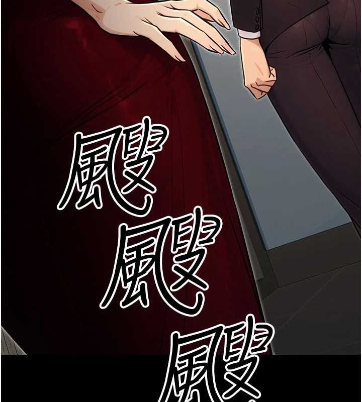 [韩国漫画] 公务员的桃色副业 剧情,OL#[177P]-169