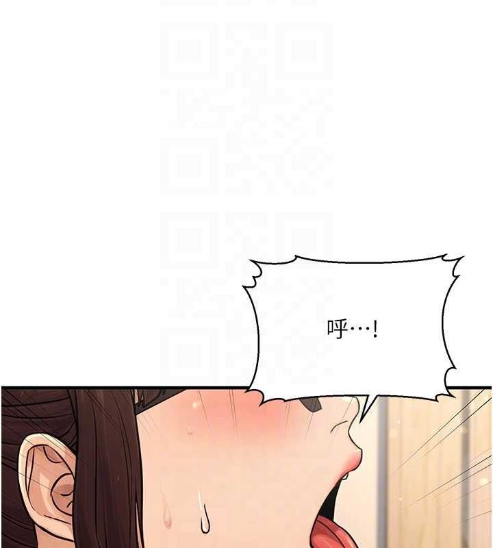 [韩国漫画] 公务员的桃色副业 剧情,OL#[177P]-19