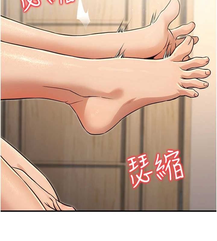 [韩国漫画] 公务员的桃色副业 剧情,OL#[177P]-21