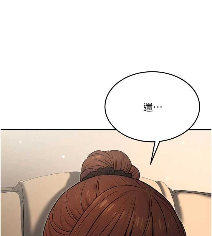 [韩国漫画] 公务员的桃色副业 剧情,OL#[177P]-25