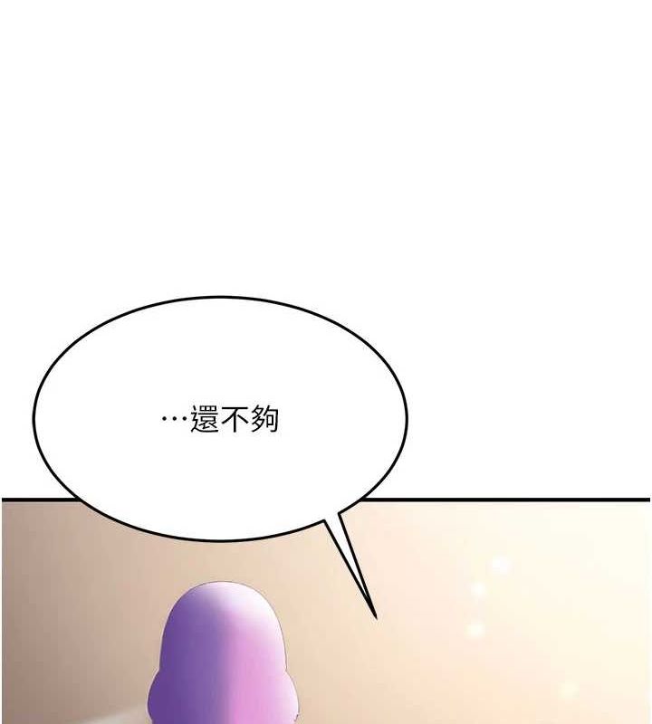 [韩国漫画] 公务员的桃色副业 剧情,OL#[177P]-27