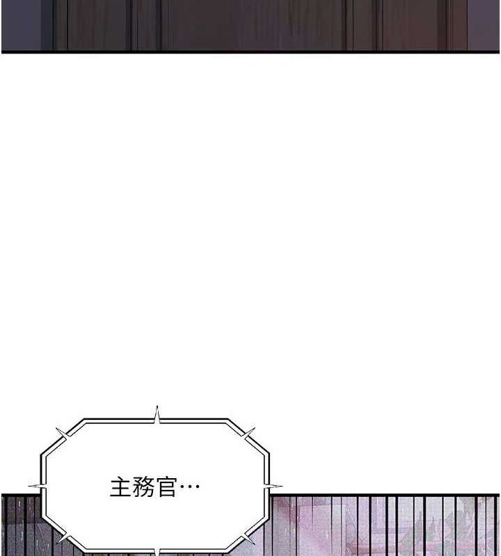 [韩国漫画] 公务员的桃色副业 剧情,OL#[177P]-3