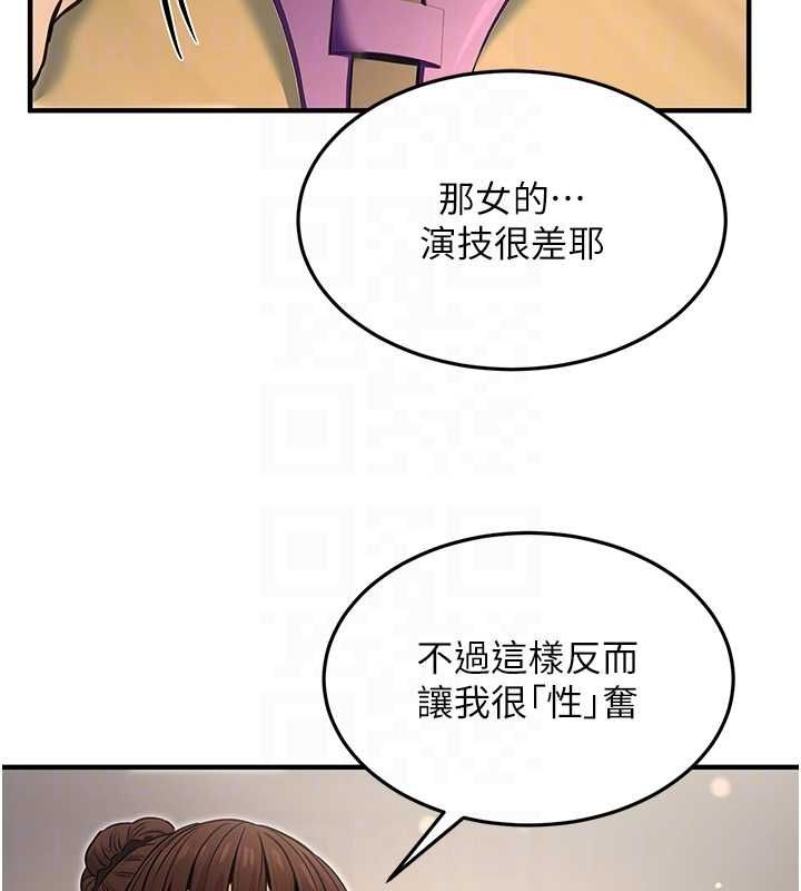 [韩国漫画] 公务员的桃色副业 剧情,OL#[177P]-31