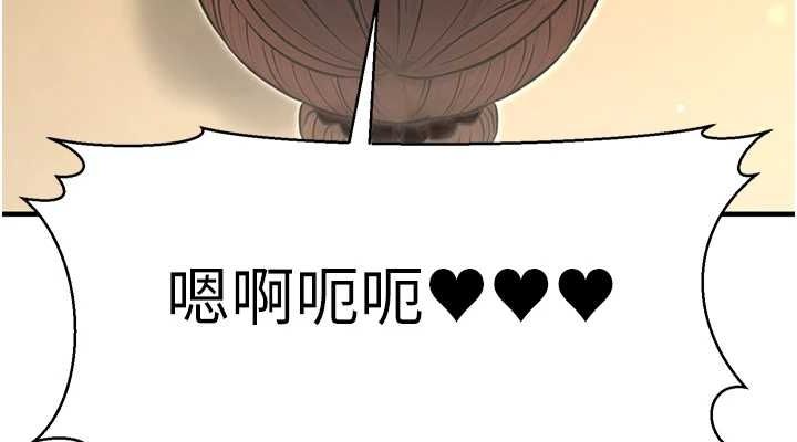 [韩国漫画] 公务员的桃色副业 剧情,OL#[177P]-38