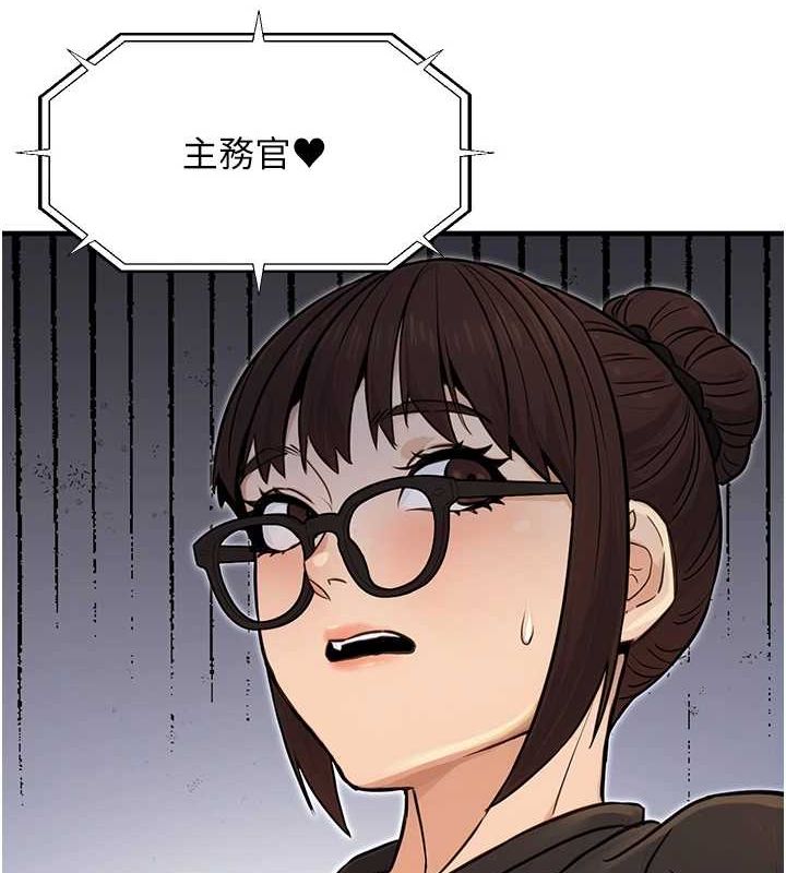 [韩国漫画] 公务员的桃色副业 剧情,OL#[177P]-46