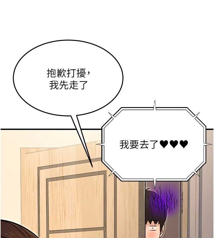 [韩国漫画] 公务员的桃色副业 剧情,OL#[177P]-48