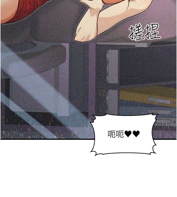 [韩国漫画] 公务员的桃色副业 剧情,OL#[177P]-5