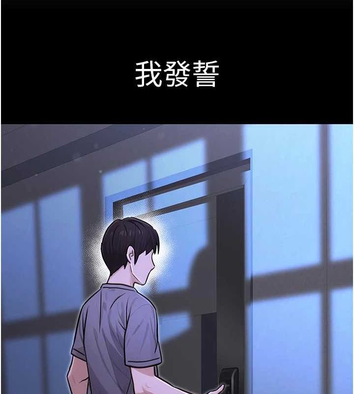 [韩国漫画] 公务员的桃色副业 剧情,OL#[177P]-52