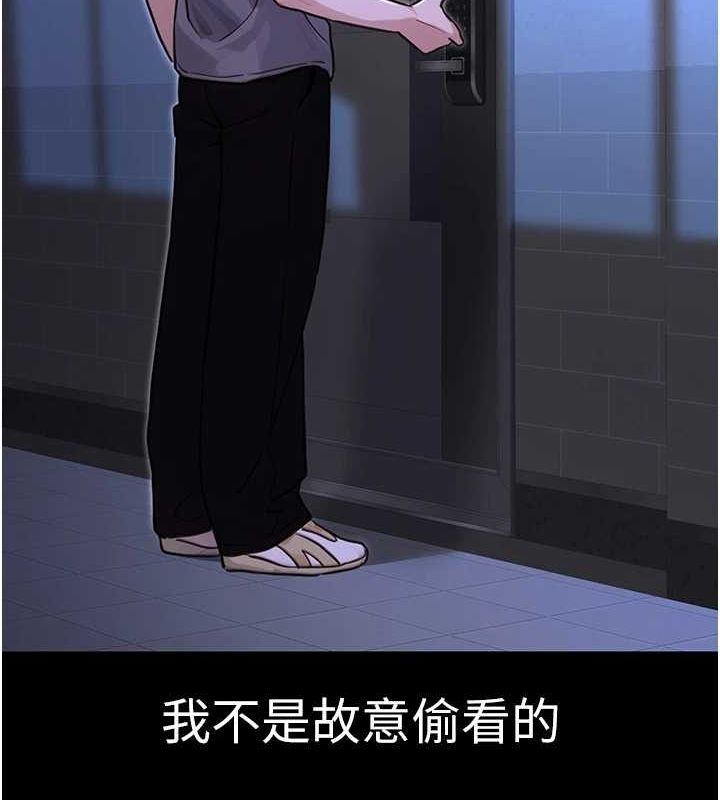 [韩国漫画] 公务员的桃色副业 剧情,OL#[177P]-53