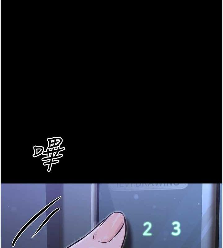 [韩国漫画] 公务员的桃色副业 剧情,OL#[177P]-54