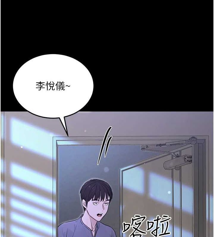 [韩国漫画] 公务员的桃色副业 剧情,OL#[177P]-56
