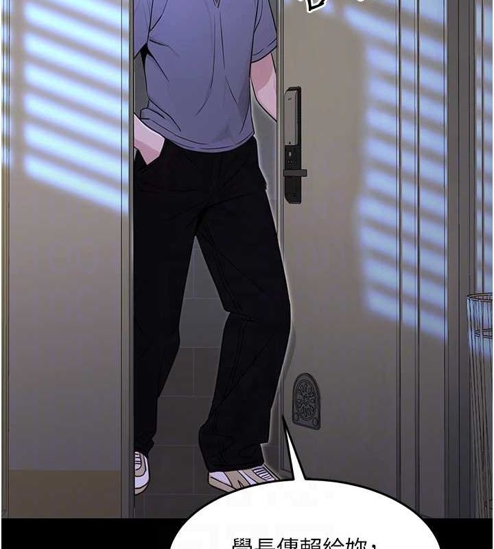 [韩国漫画] 公务员的桃色副业 剧情,OL#[177P]-57