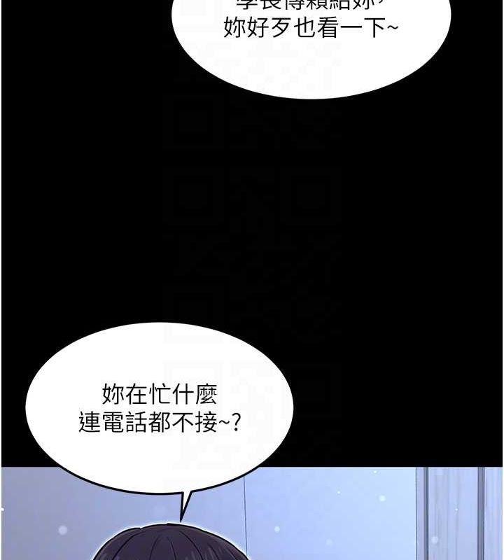 [韩国漫画] 公务员的桃色副业 剧情,OL#[177P]-58