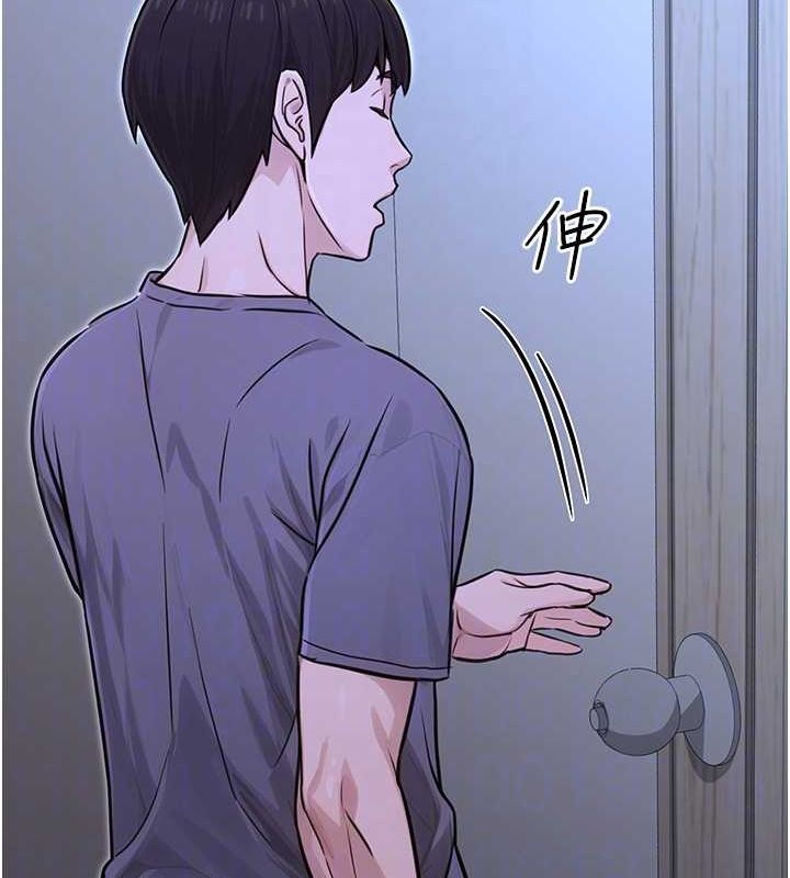 [韩国漫画] 公务员的桃色副业 剧情,OL#[177P]-59
