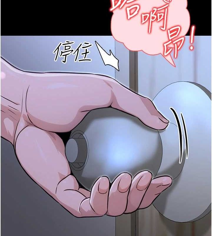 [韩国漫画] 公务员的桃色副业 剧情,OL#[177P]-61
