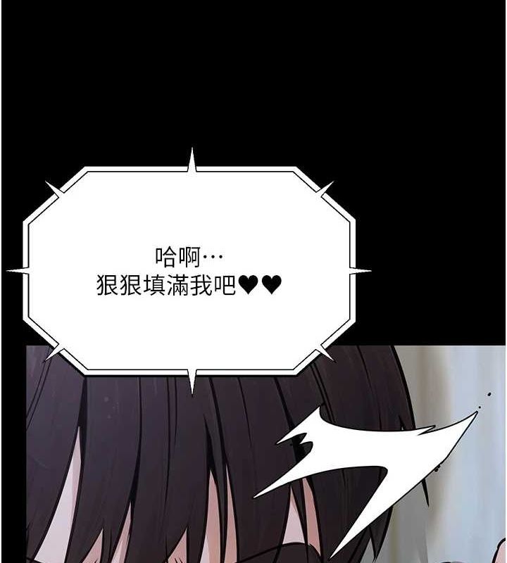 [韩国漫画] 公务员的桃色副业 剧情,OL#[177P]-65